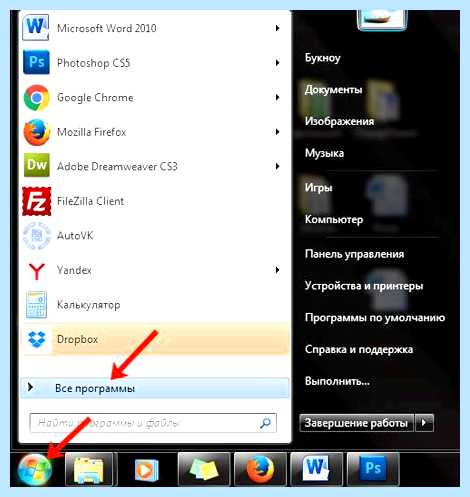 Вывести значок яндекс на рабочий стол