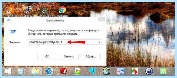 Выводит из спящего режима