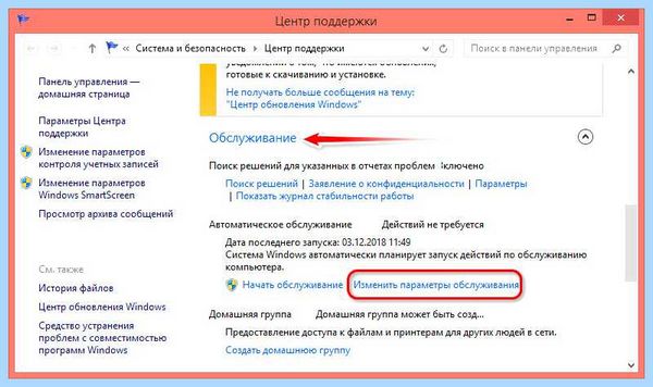 Выводит из спящего режима