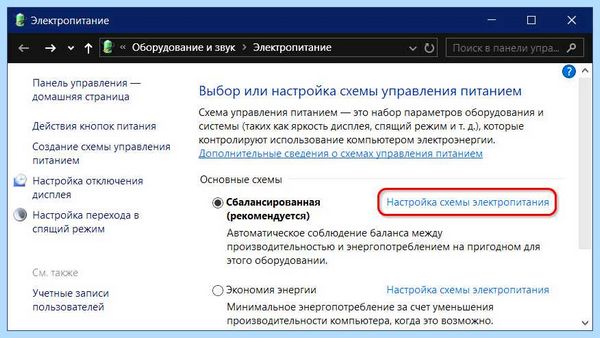 Выводит из спящего режима