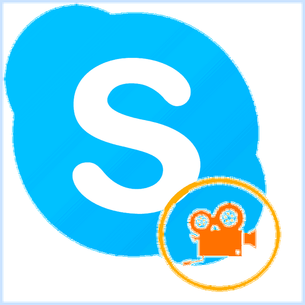 Вызов в скайпе (вызов, скайпе, программе Skype, верхнем углу, данные авторизации, пользовательского окна) Вызов в скайпе