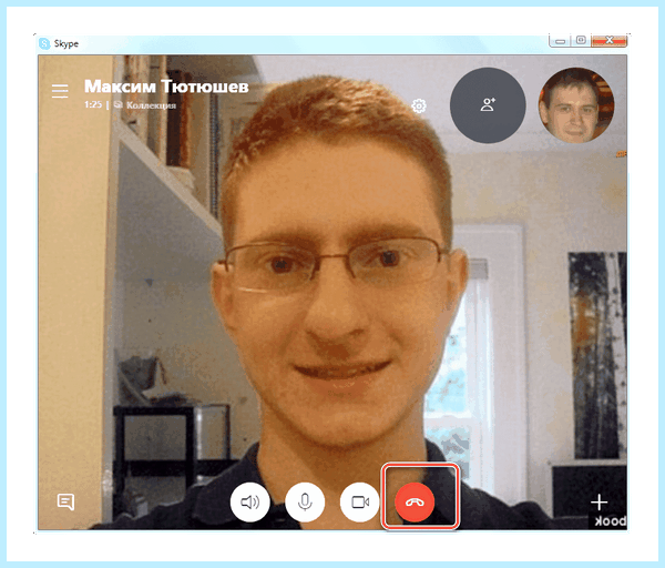 Вызов в скайпе (вызов, скайпе, программе Skype, верхнем углу, данные авторизации, пользовательского окна) Вызов в скайпе