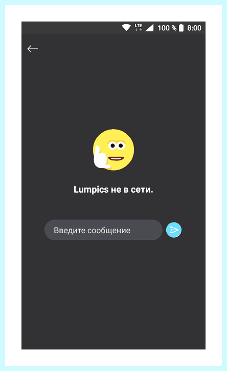 Вызов в скайпе (вызов, скайпе, программе Skype, верхнем углу, данные авторизации, пользовательского окна) Вызов в скайпе