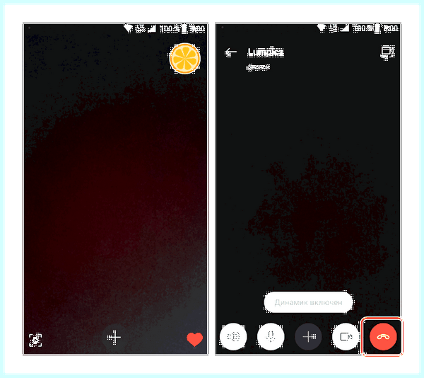 Вызов в скайпе (вызов, скайпе, программе Skype, верхнем углу, данные авторизации, пользовательского окна) Вызов в скайпе