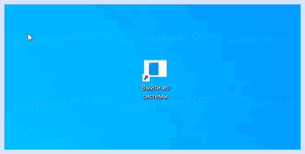 Выйти из учетной записи windows 10