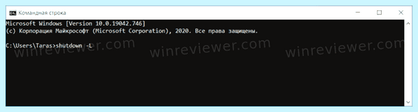 Выйти из учетной записи windows 10