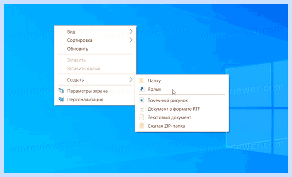 Выйти из учетной записи windows 10