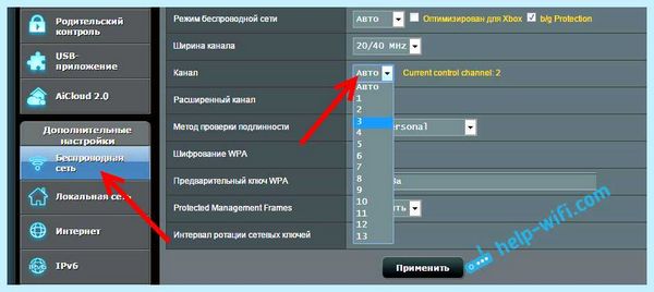 Выкидывает из интернета (выкидывать, интернета, Wi-Fi сети, беспроводной сети) Выкидывает из интернета