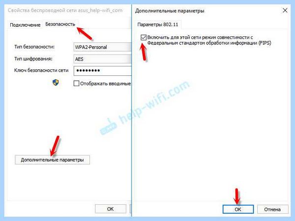 Выкидывает из интернета (выкидывать, интернета, Wi-Fi сети, беспроводной сети) Выкидывает из интернета