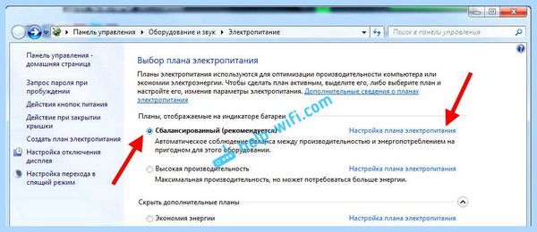 Выкидывает из интернета (выкидывать, интернета, Wi-Fi сети, беспроводной сети) Выкидывает из интернета