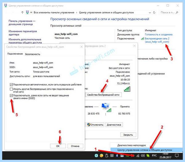 Выкидывает из интернета (выкидывать, интернета, Wi-Fi сети, беспроводной сети) Выкидывает из интернета