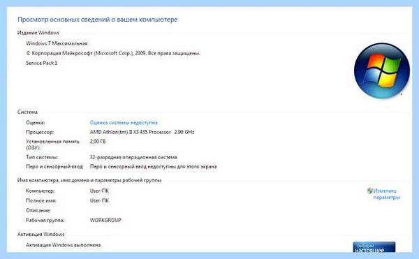 Выкидывает из интернета (выкидывать, интернета, Wi-Fi сети, беспроводной сети) Выкидывает из интернета
