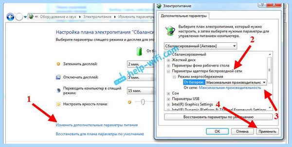 Выкидывает из интернета (выкидывать, интернета, Wi-Fi сети, беспроводной сети) Выкидывает из интернета