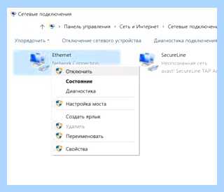Выключается интернет сам по себе