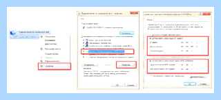 Выключается интернет сам по себе