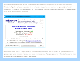 Выключается компьютер при запуске игры