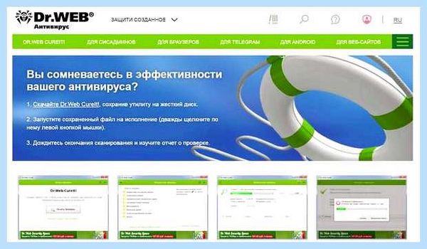 Выключается компьютер во время загрузки windows 7 (выключать, компьютер, время, загрузка, windows, года назад) Выключается компьютер во время загрузки windows 7