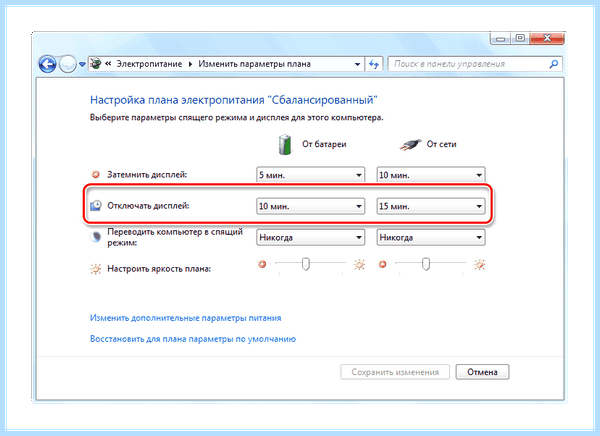 Выключается монитор компьютера (выключать, монитор, компьютер, системного блока, время работы, экран монитора) Выключается монитор компьютера