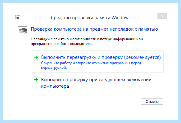 Выключается монитор компьютера (выключать, монитор, компьютер, системного блока, время работы, экран монитора) Выключается монитор компьютера