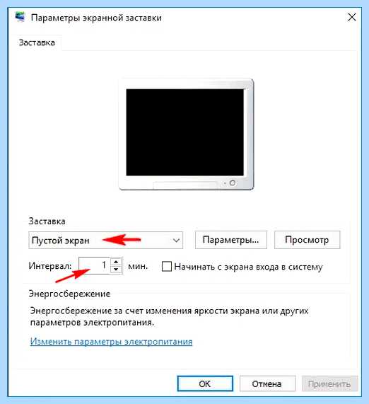 Выключается монитор компьютера
