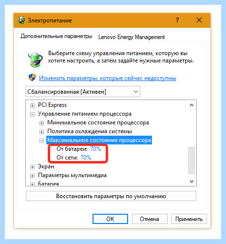 Выключается ноутбук во время игры (выключать, ноутбук, время, игра, время игры, выключается ноутбук) Выключается ноутбук во время игры