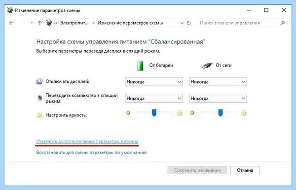 Выключается ноутбук во время работы