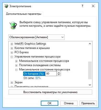 Выключается ноутбук во время работы