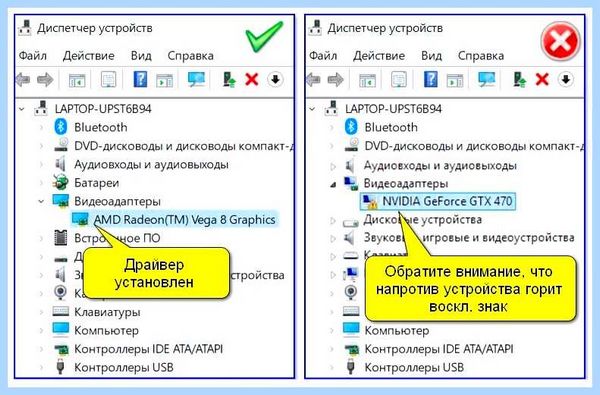 Выключается ноутбук во время работы