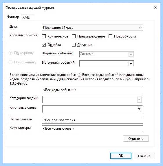 Выключается ноутбук во время работы