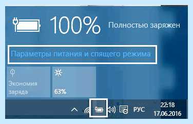 Выключается ноутбук во время работы