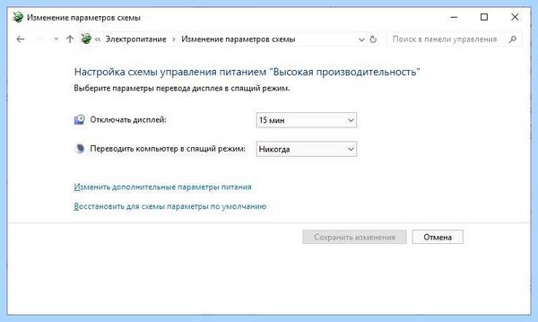 Выключается ноутбук во время работы