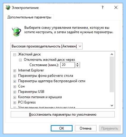 Выключается ноутбук во время работы