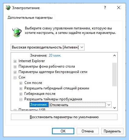Выключается ноутбук во время работы