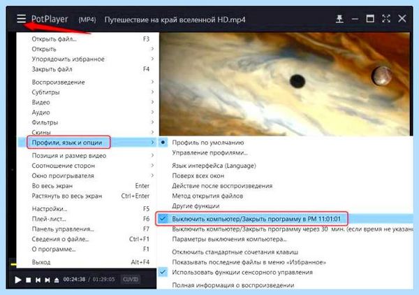 Выключается системный блок причины