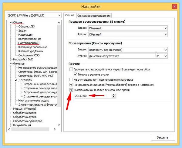 Выключается системный блок причины