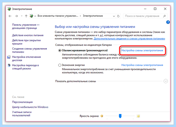 Выключаю компьютер а он включается