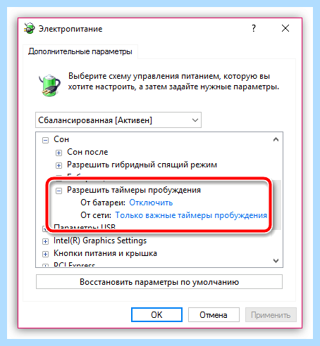 Выключаю компьютер а он включается
