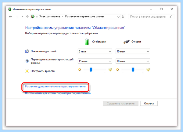 Выключаю компьютер а он включается