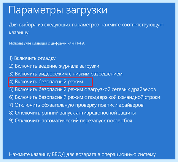 Выключаю ноутбук а он снова включается (выключать, ноутбук, снова, включать) Выключаю ноутбук а он снова включается