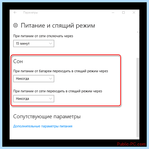 Выключаю ноутбук а он снова включается (выключать, ноутбук, снова, включать) Выключаю ноутбук а он снова включается