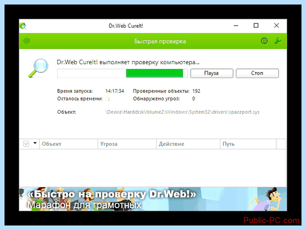 Выключаю ноутбук а он снова включается (выключать, ноутбук, снова, включать) Выключаю ноутбук а он снова включается