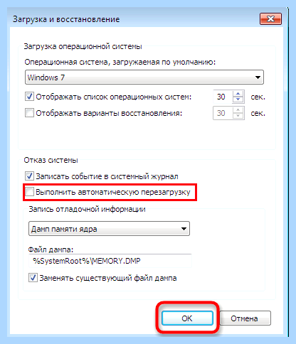 Выключаю ноутбук а он снова включается (выключать, ноутбук, снова, включать) Выключаю ноутбук а он снова включается