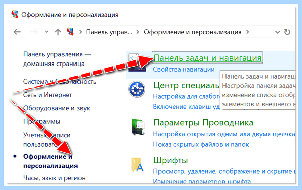 Выключен звук на компьютере как включить