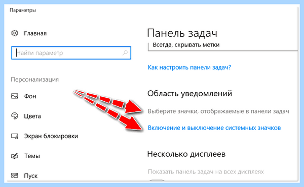 Выключен звук на компьютере как включить