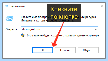 Выключен звук на компьютере как включить