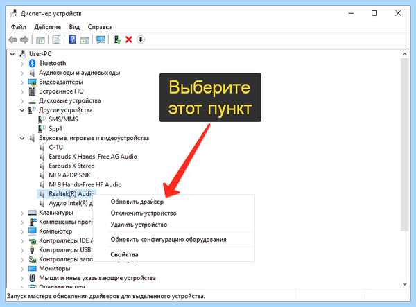 Выключен звук на компьютере как включить