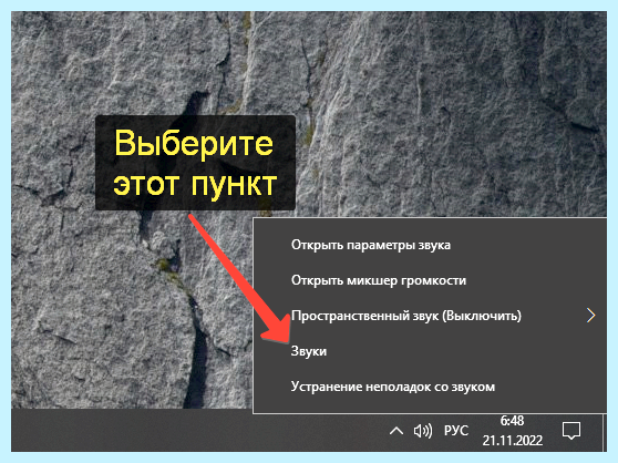 Выключен звук на компьютере как включить