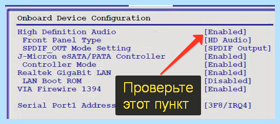 Выключен звук на компьютере как включить