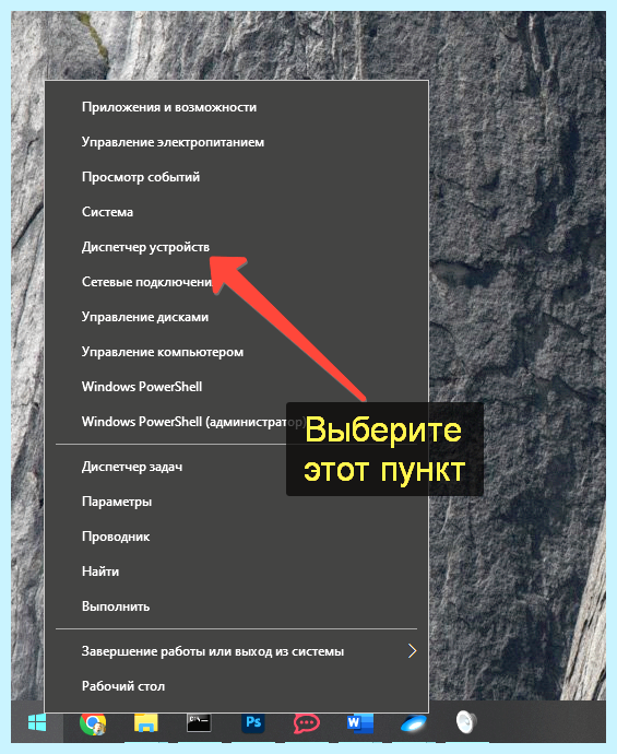 Выключен звук на компьютере как включить