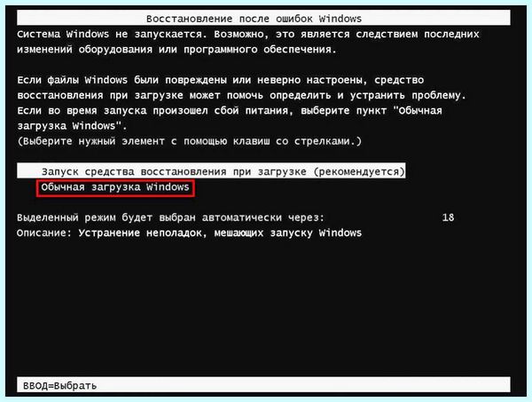 Выключился экран на ноутбуке и не включается